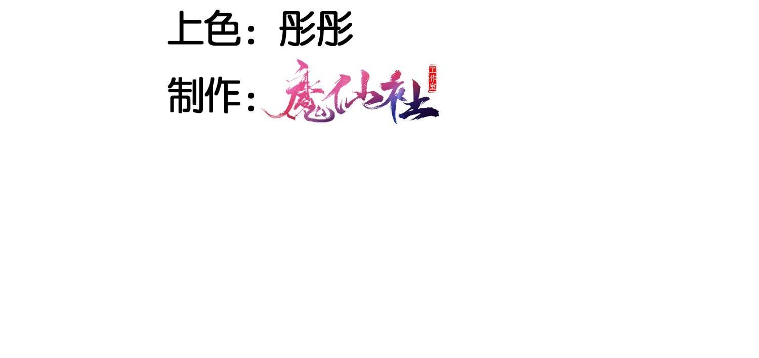 虚凰问天