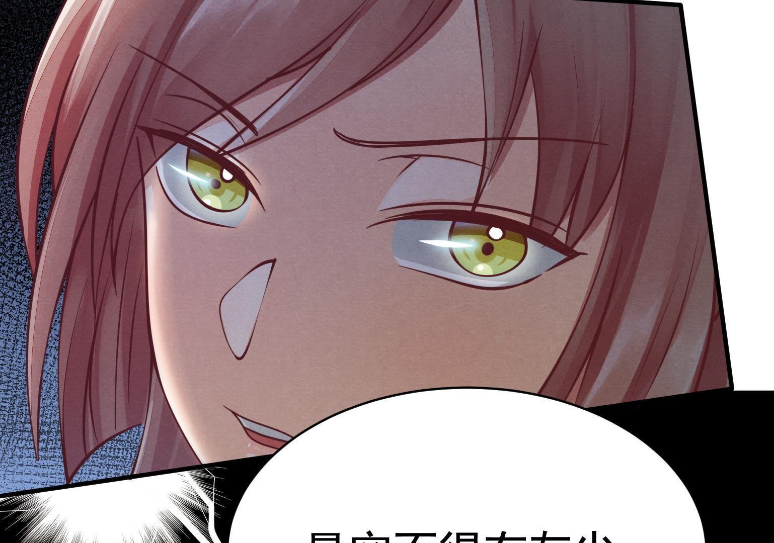 76