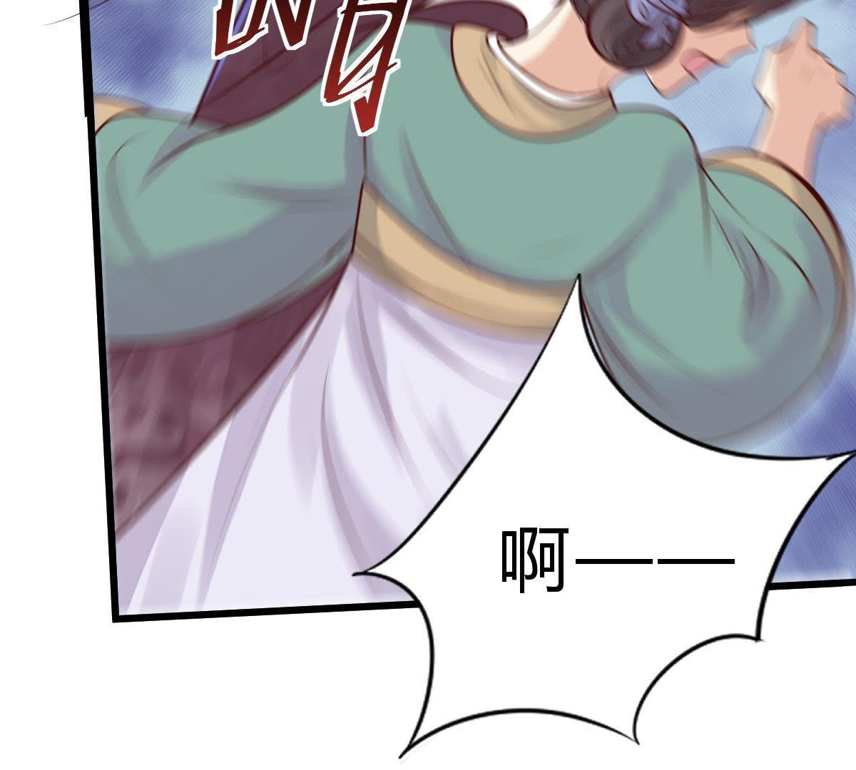 74