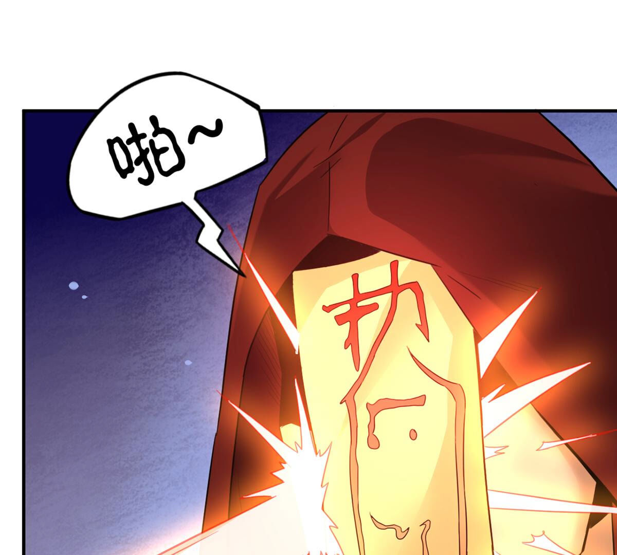 43