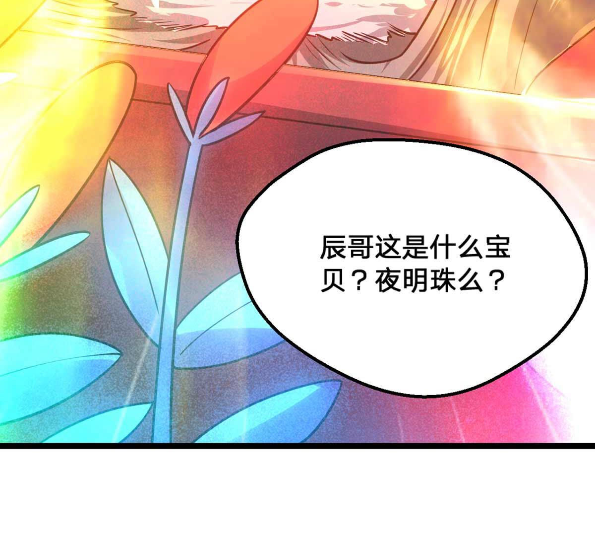 93