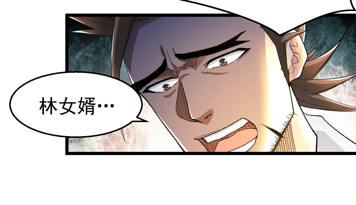 77