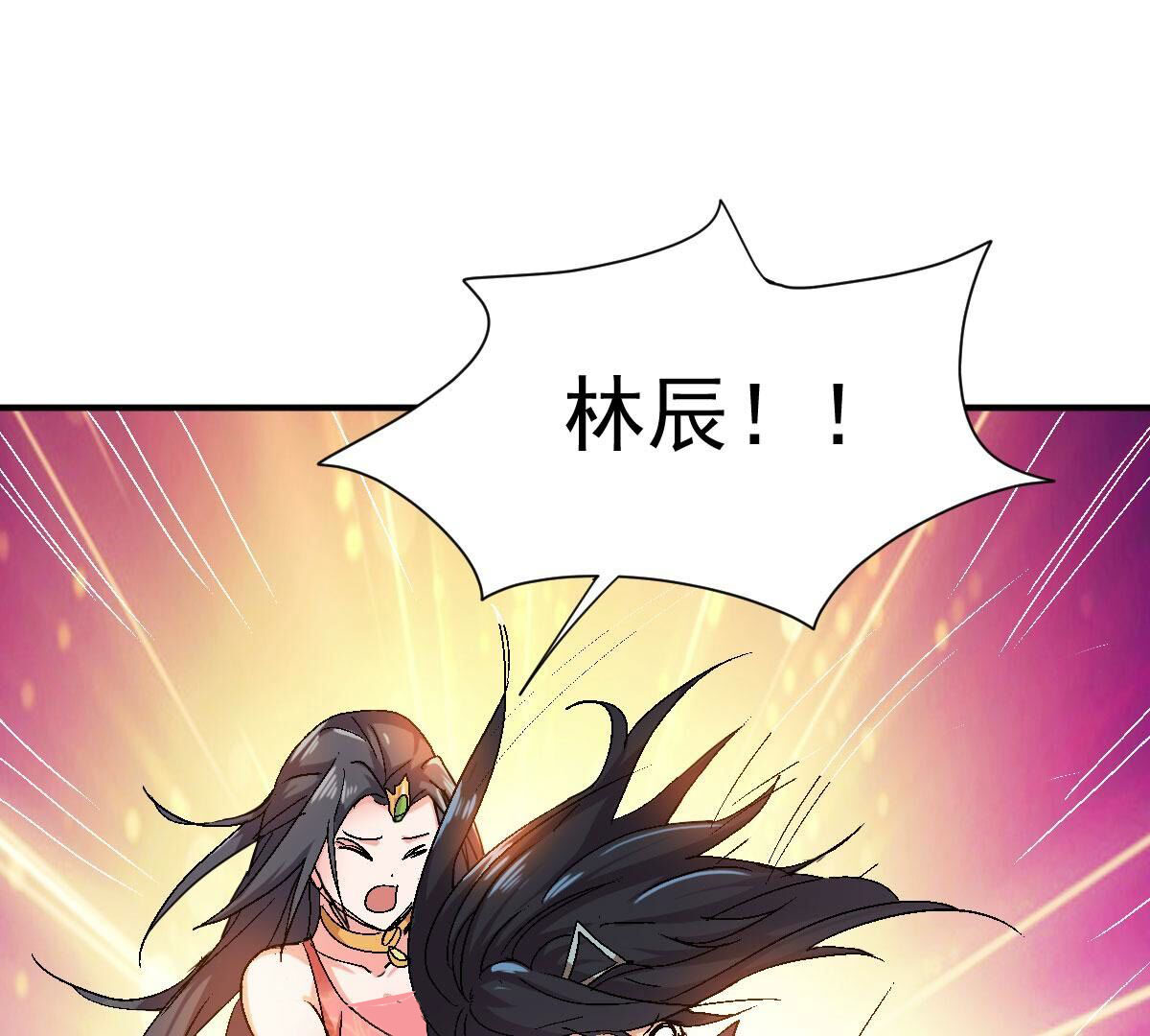 74