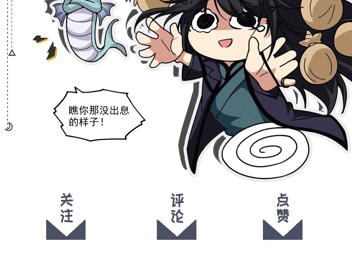 105