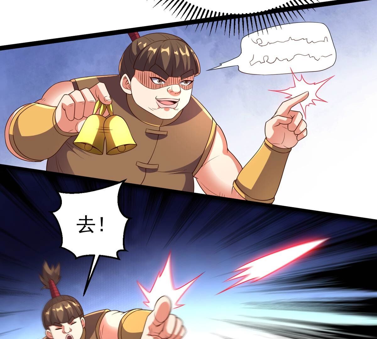 32
