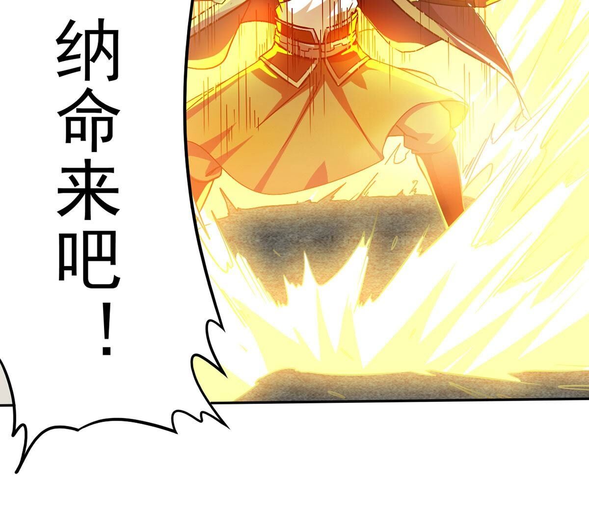 77