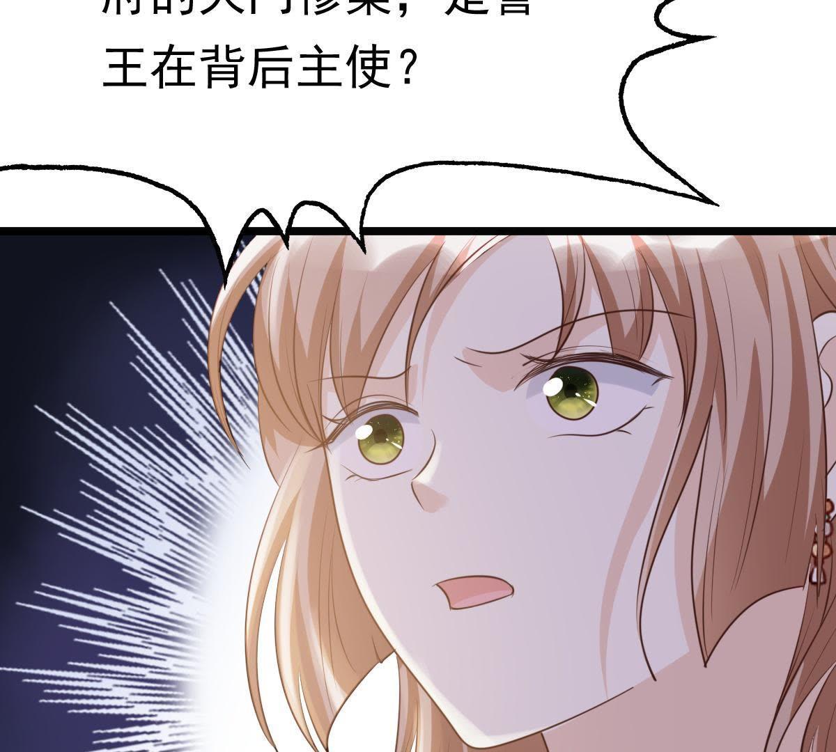 81