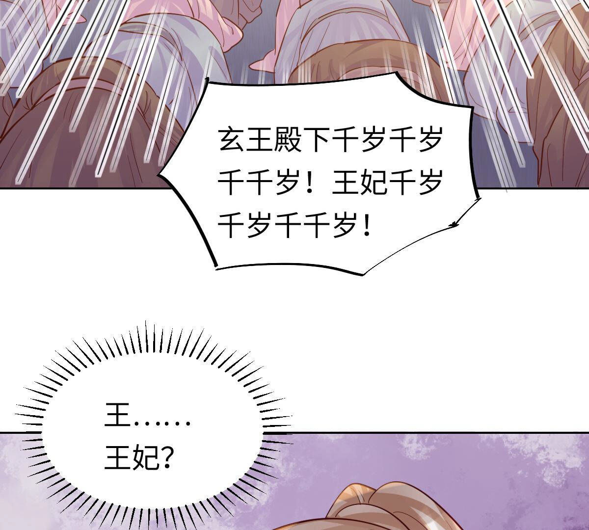 53