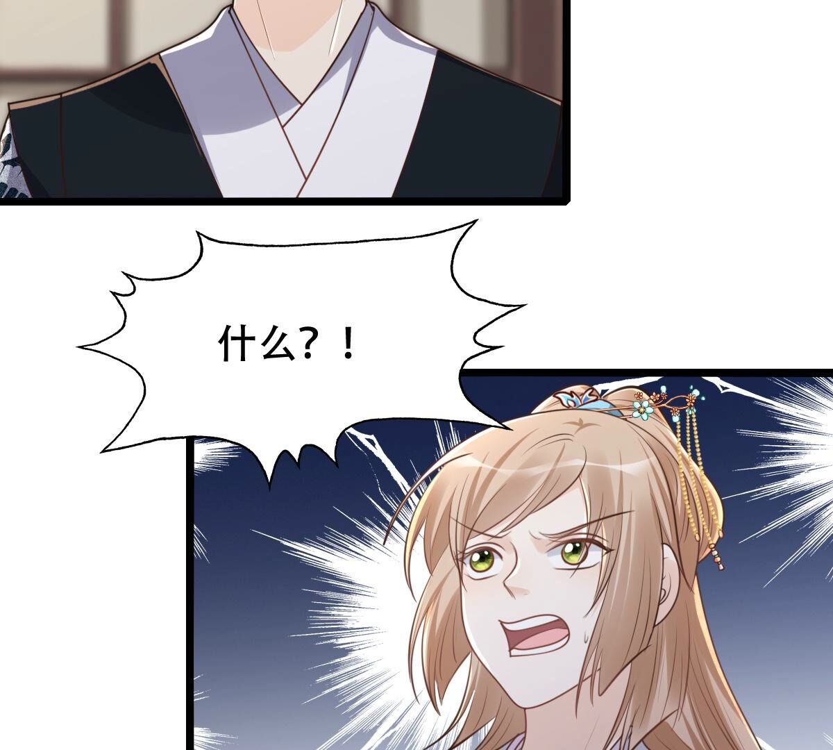 44
