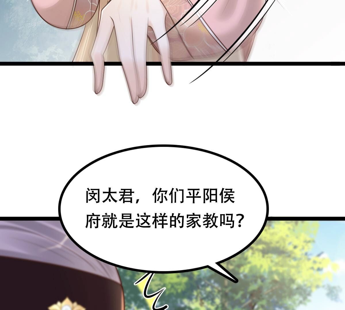 47