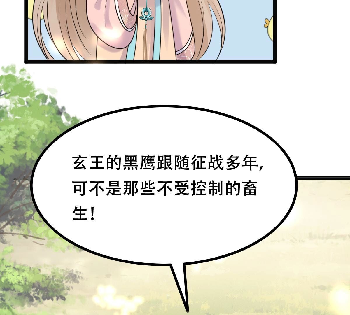 48