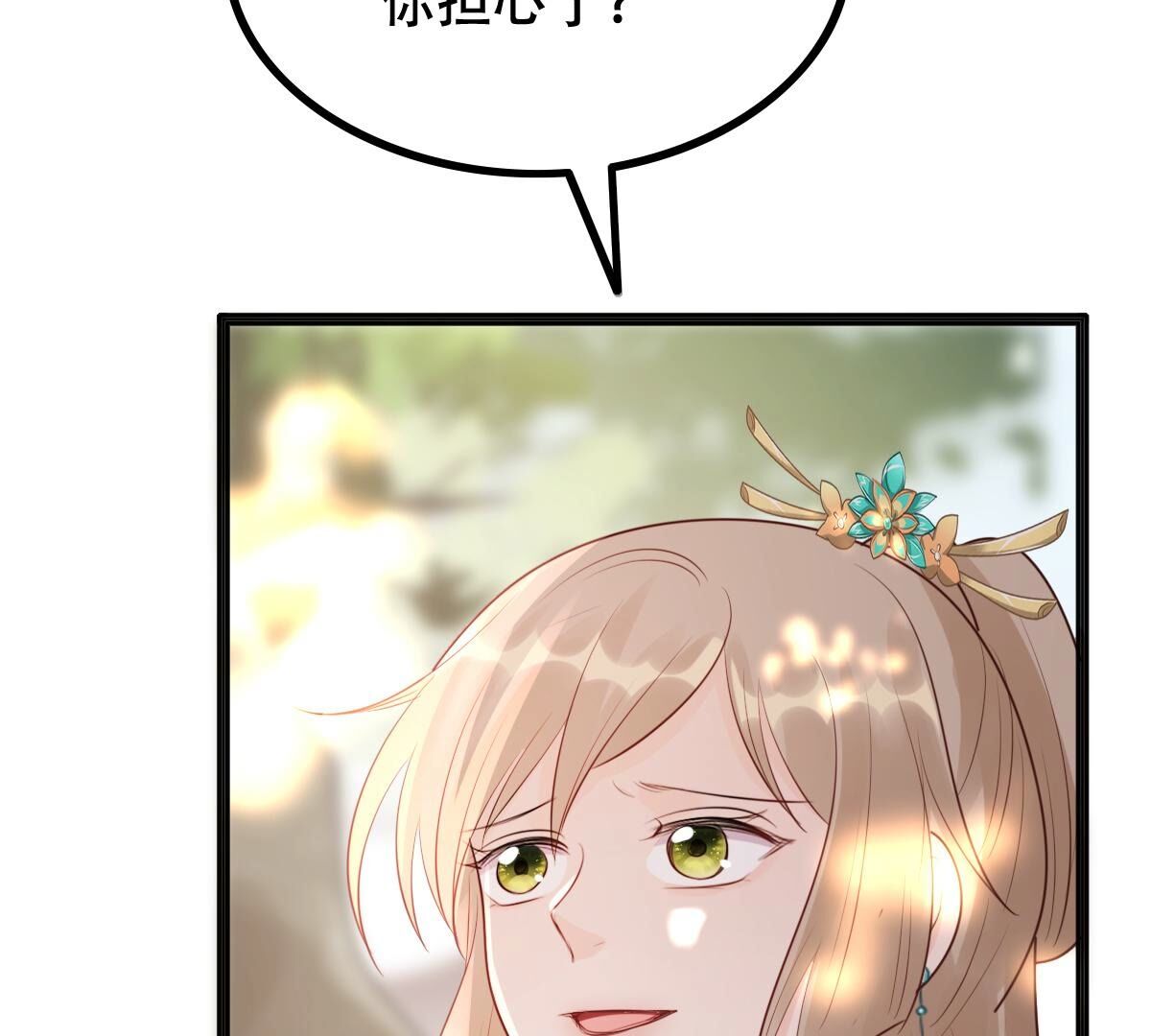 71