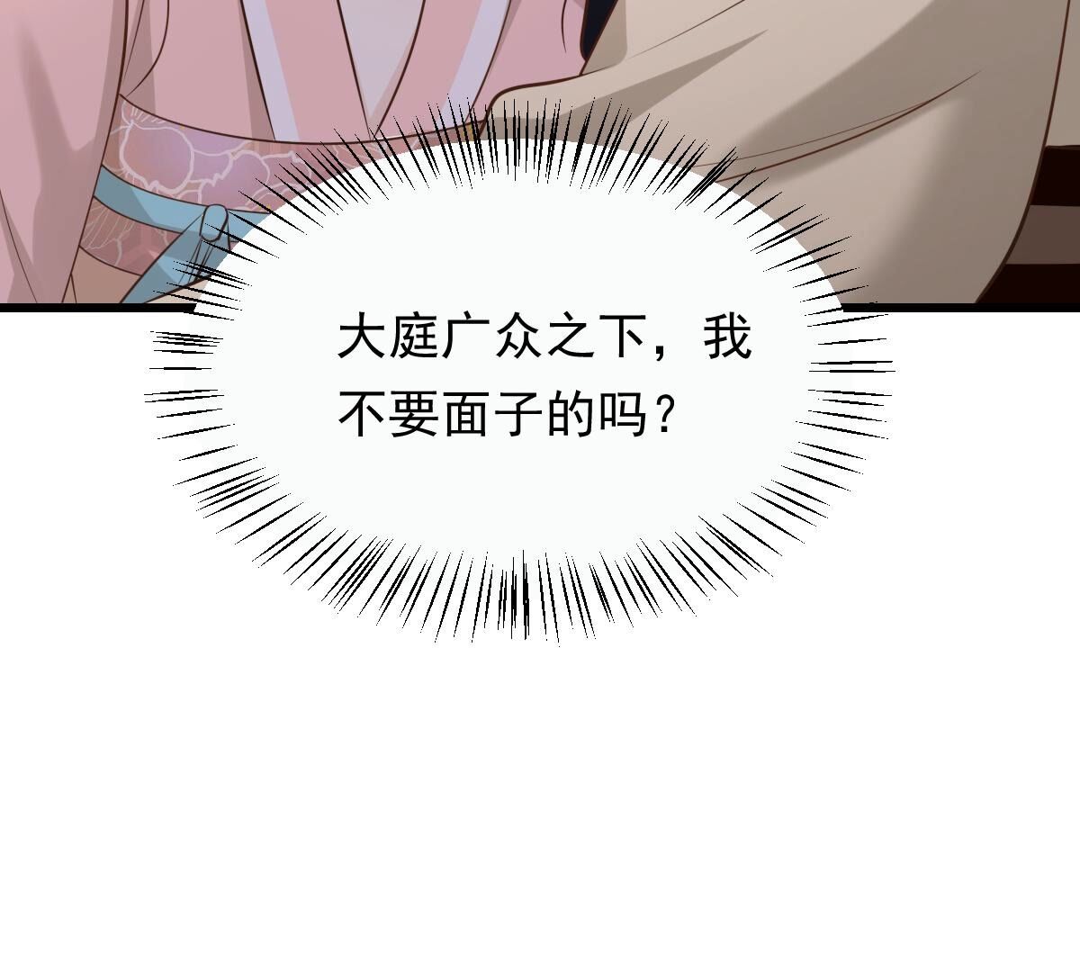105