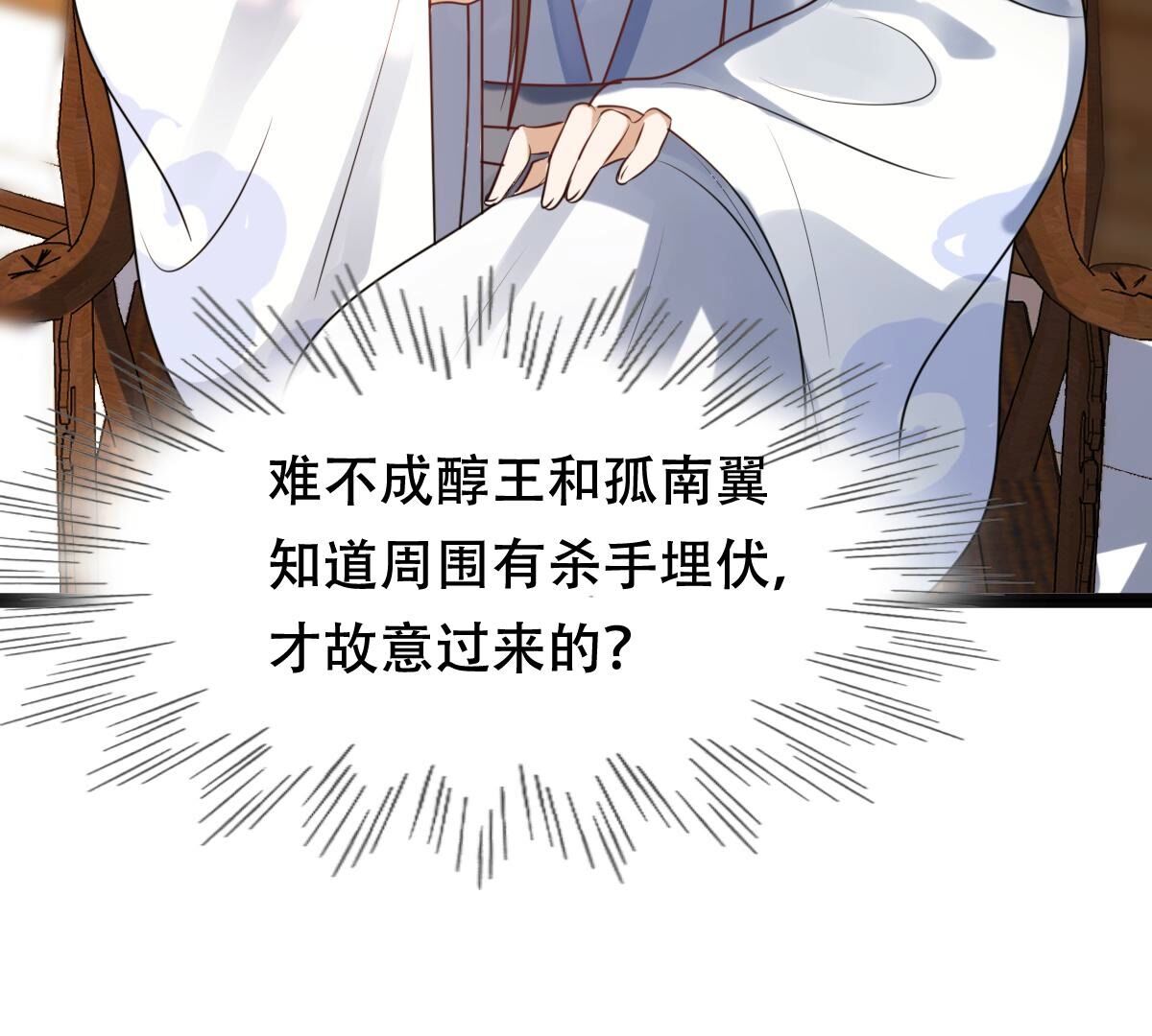 49