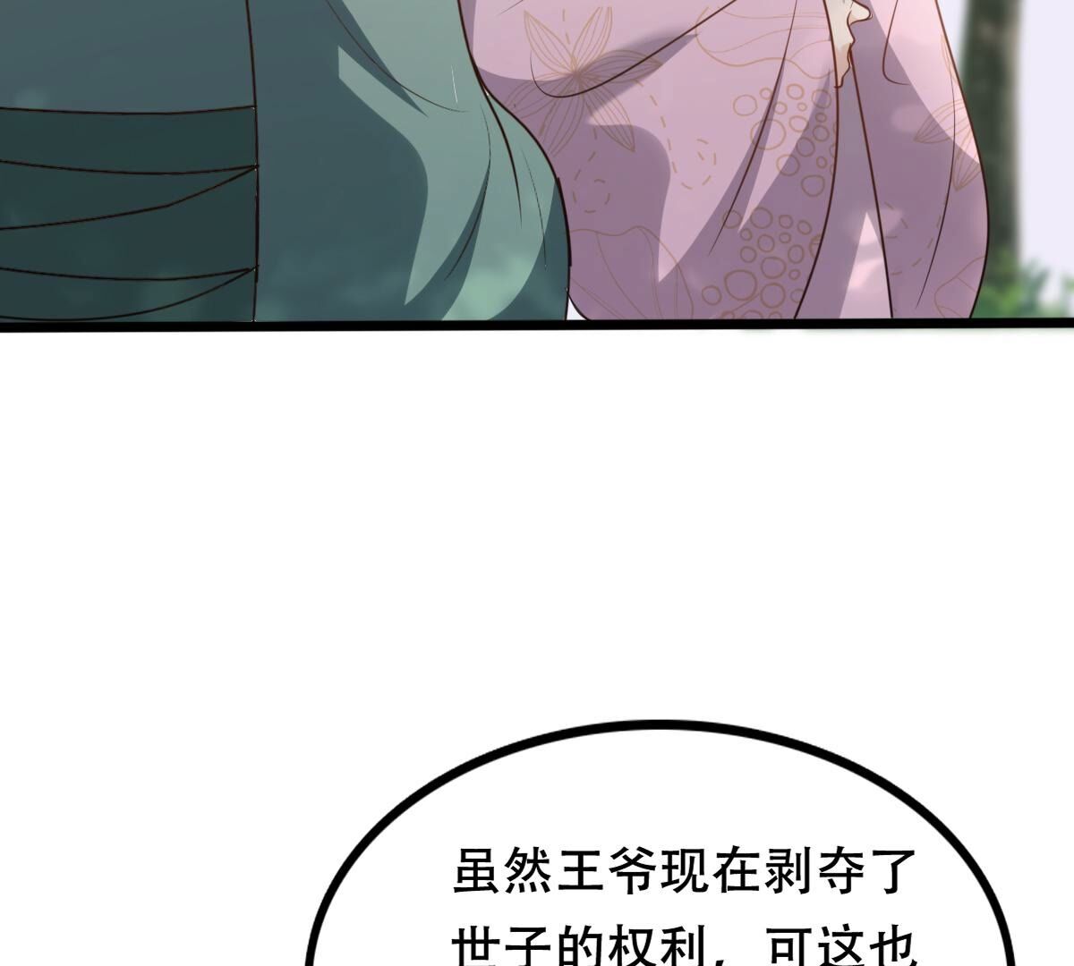 72