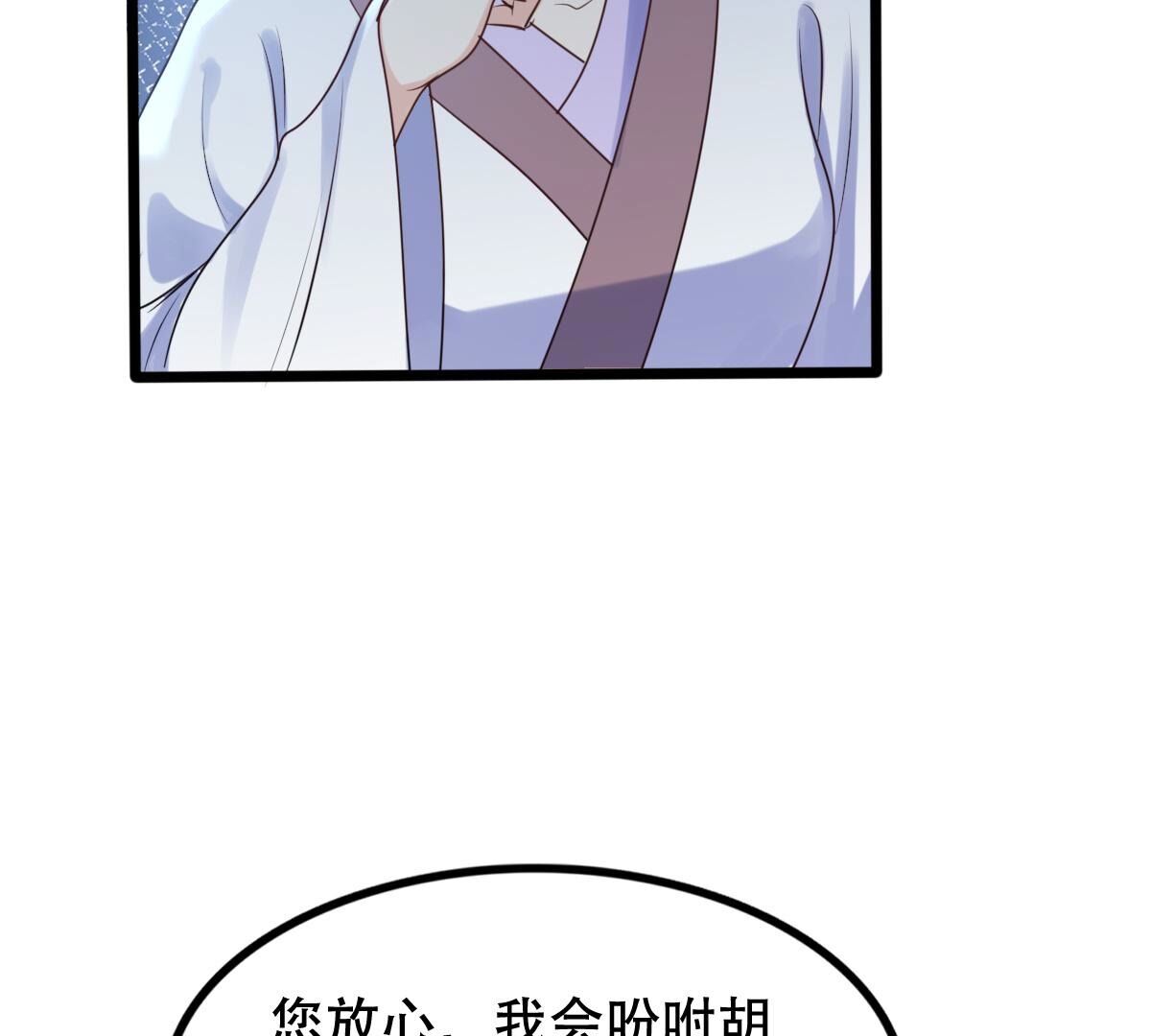 82