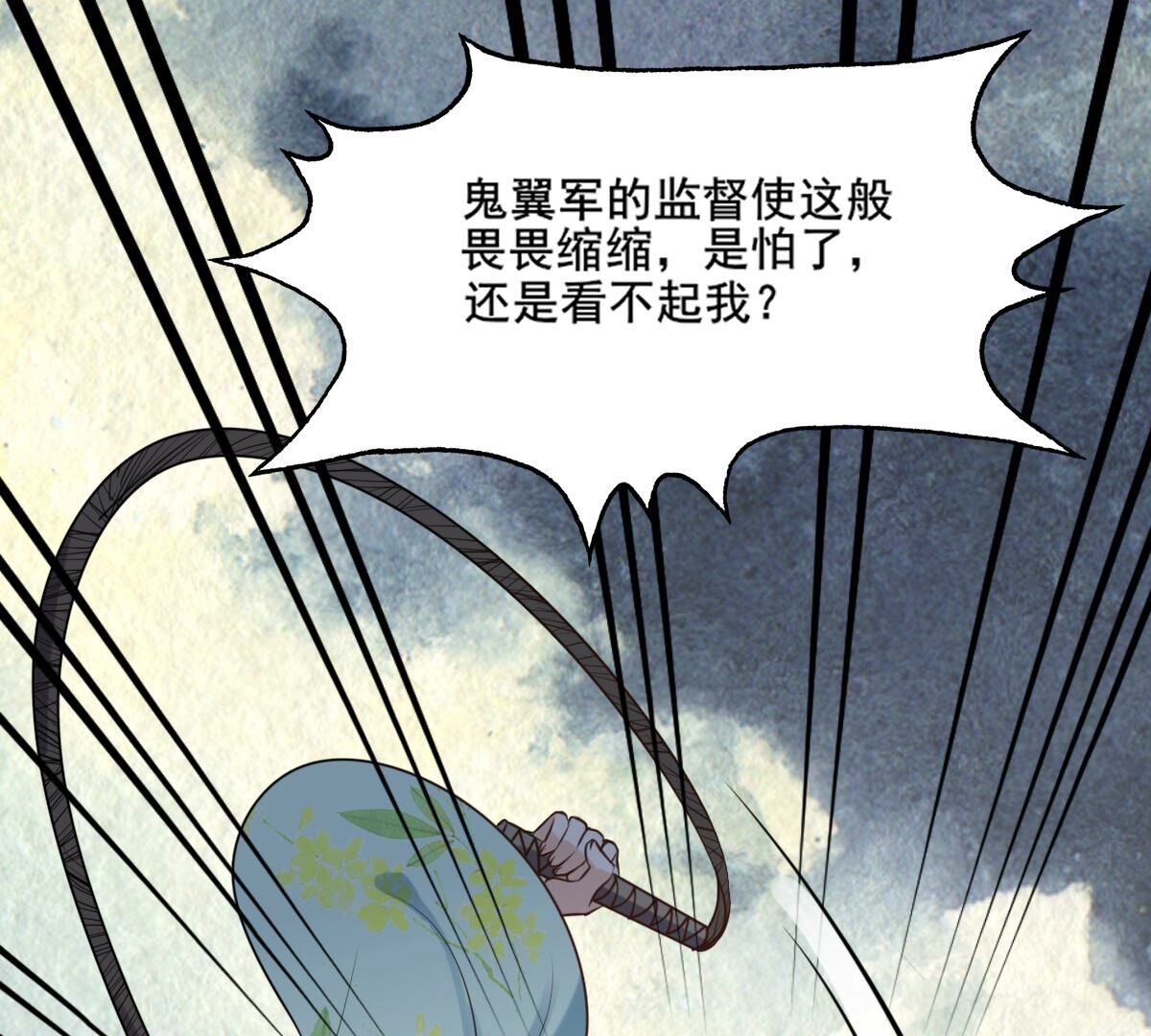 56