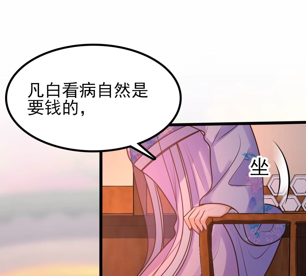 49