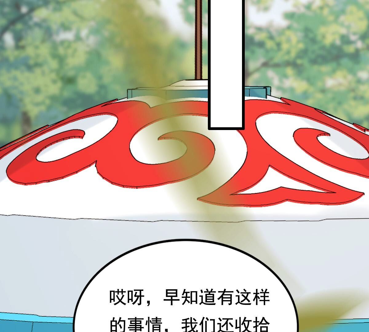 80