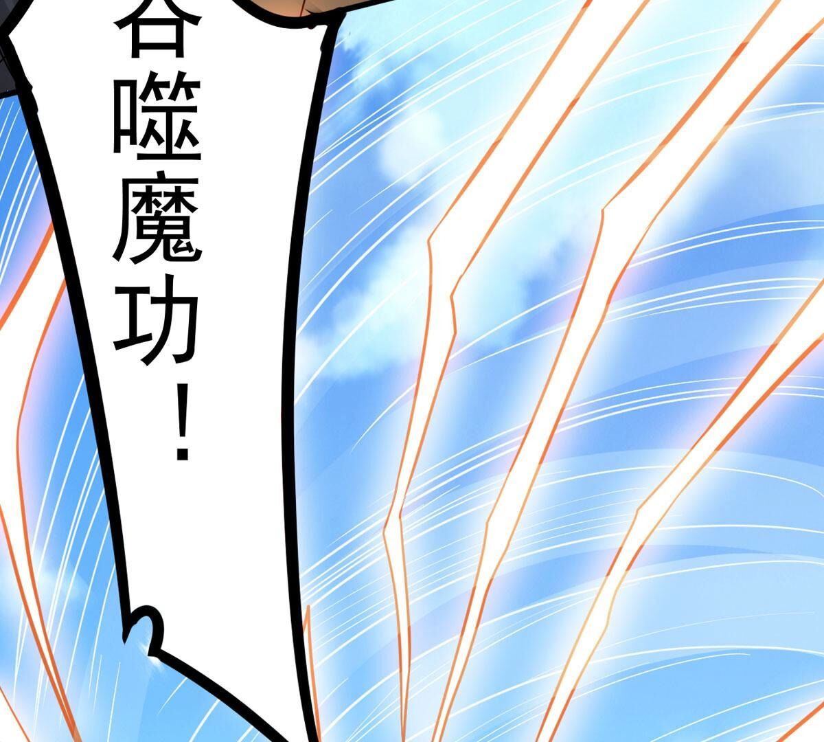 92