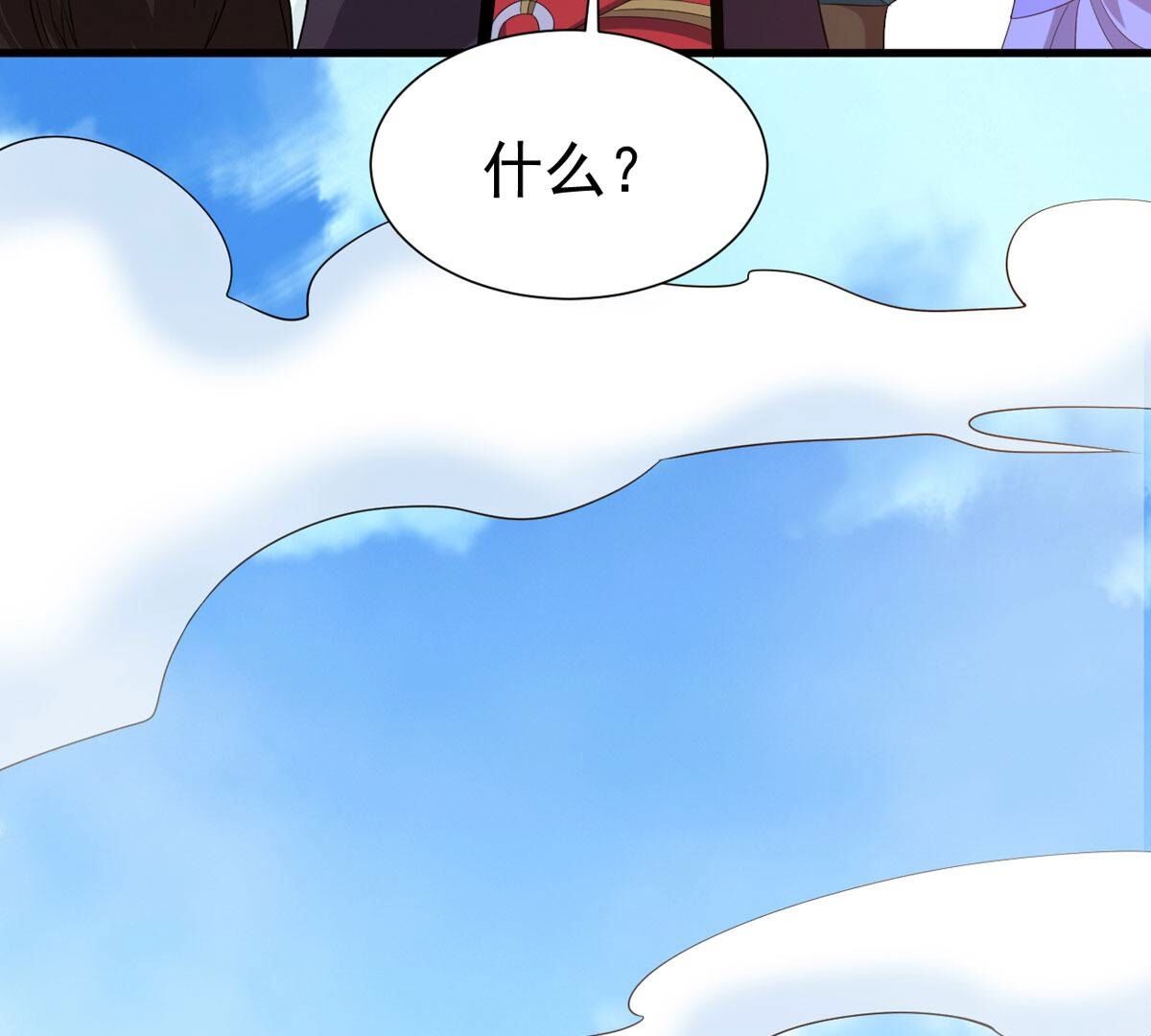 105
