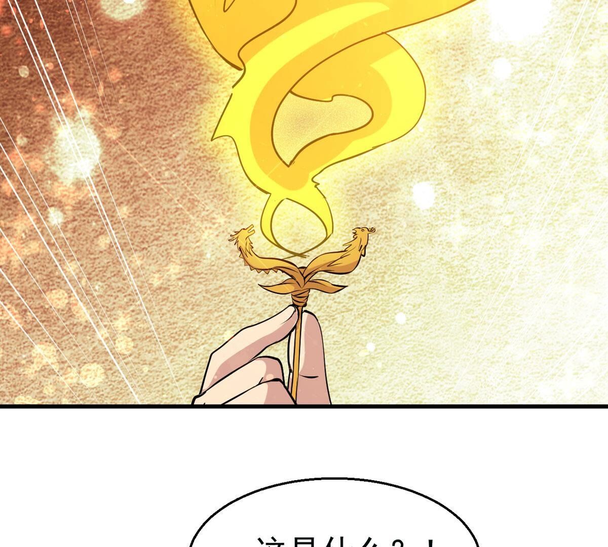 82