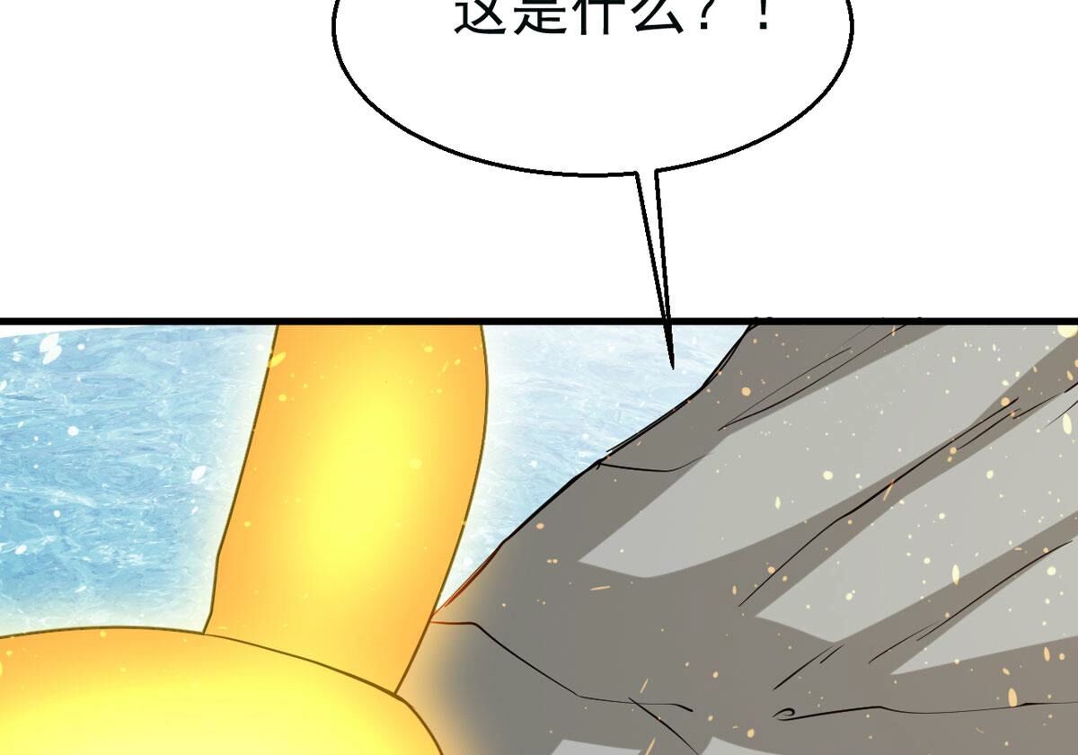 83