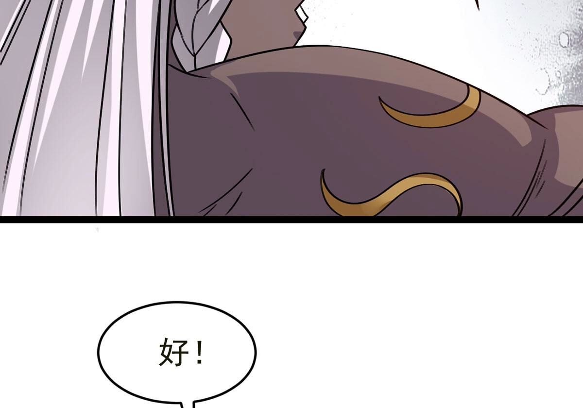 75