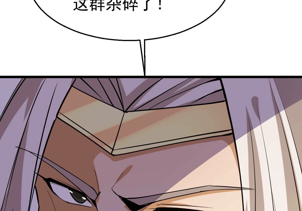 109