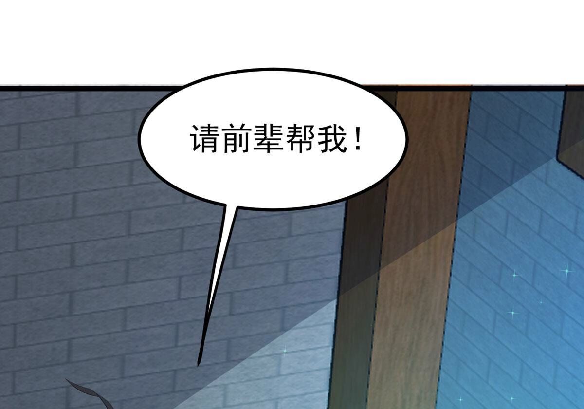 74