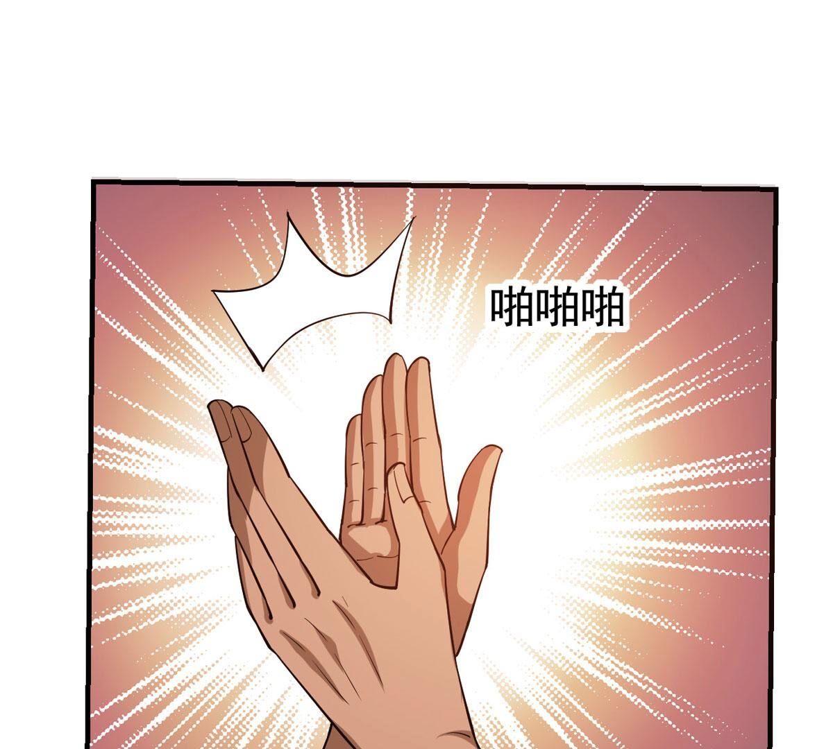 81