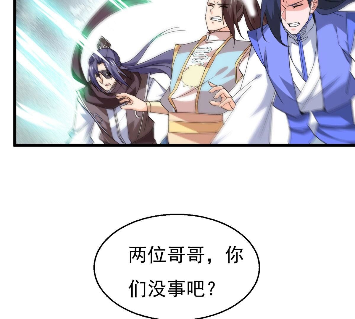 /template/pc/baozi/image/load.gif