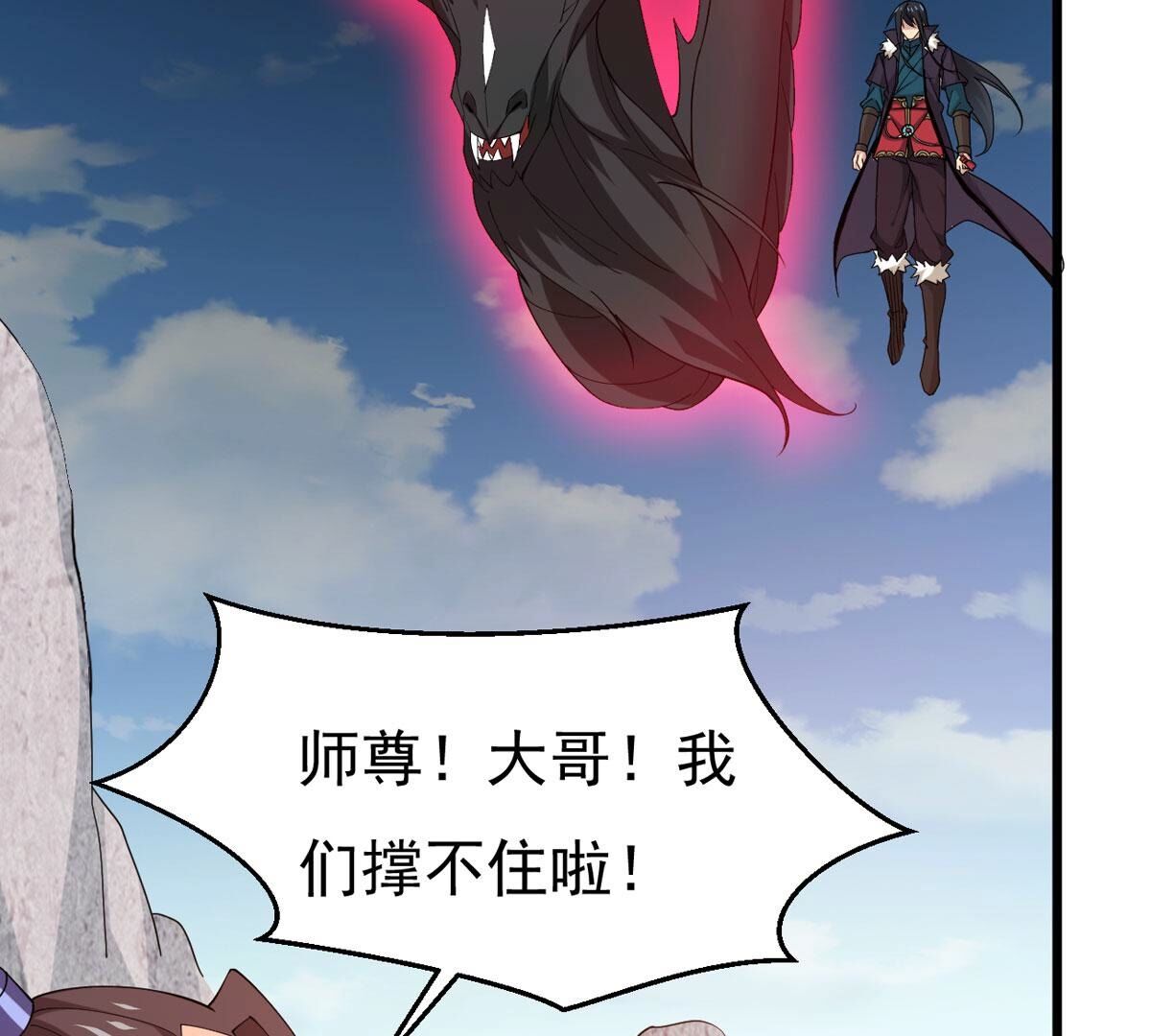 /template/pc/baozi/image/load.gif