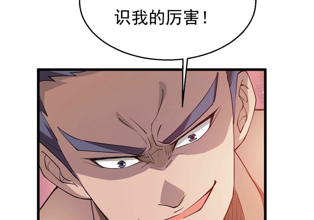 82