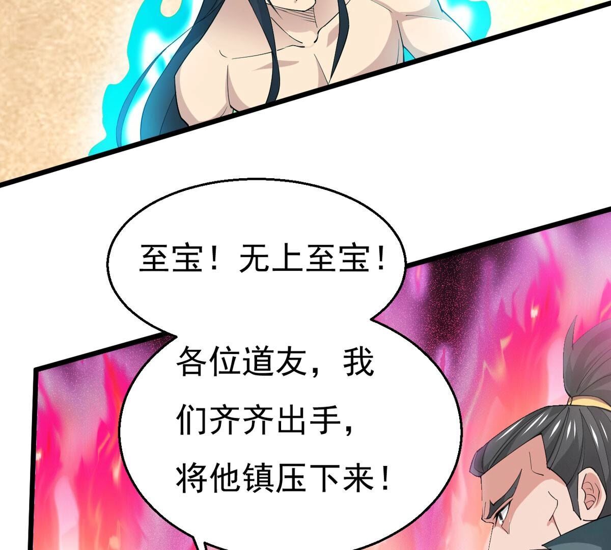 /template/pc/baozi/image/load.gif