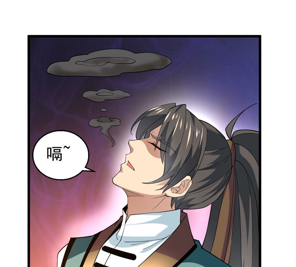 /template/pc/baozi/image/load.gif