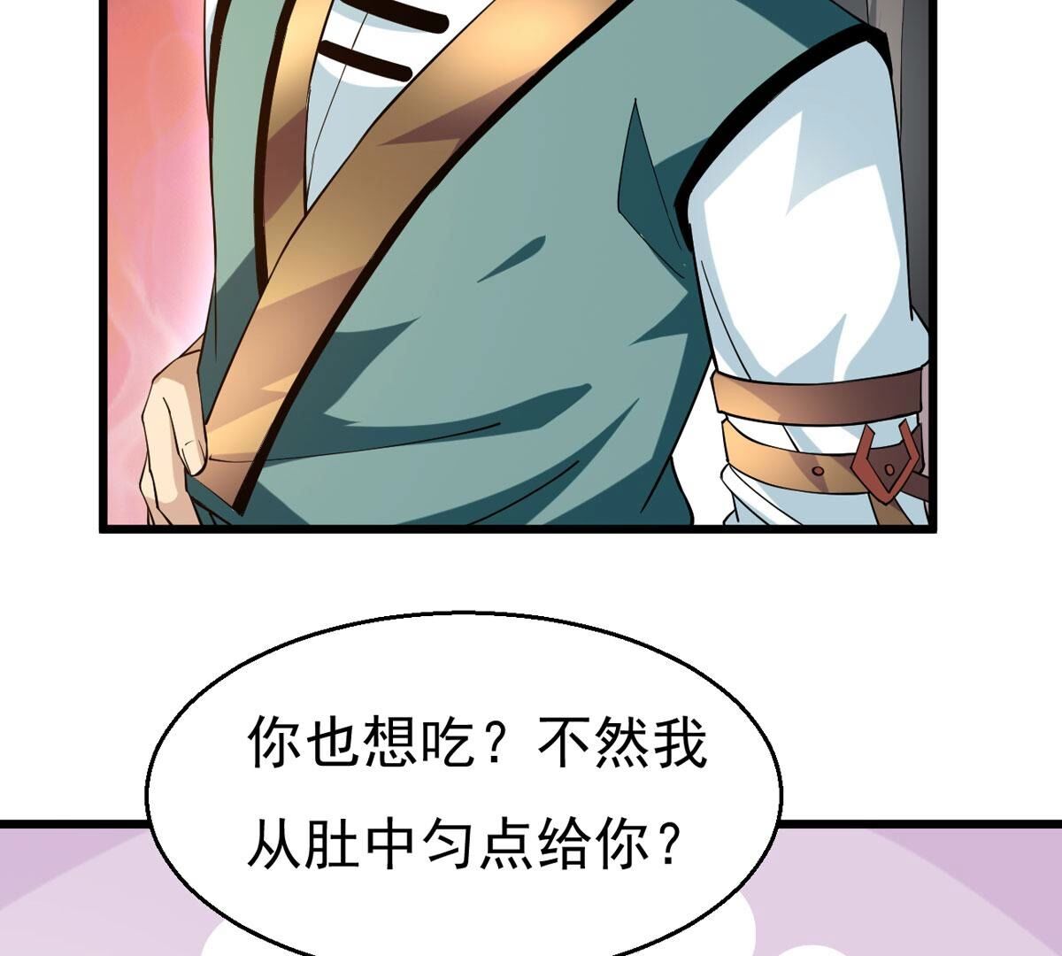 /template/pc/baozi/image/load.gif