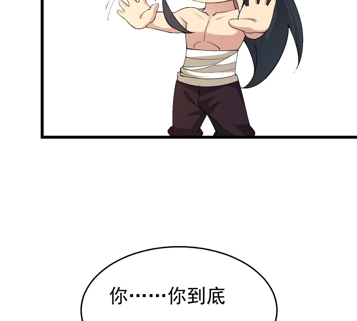 /template/pc/baozi/image/load.gif