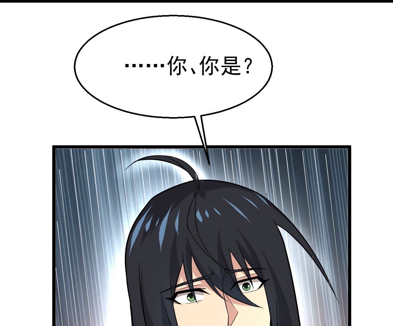 71