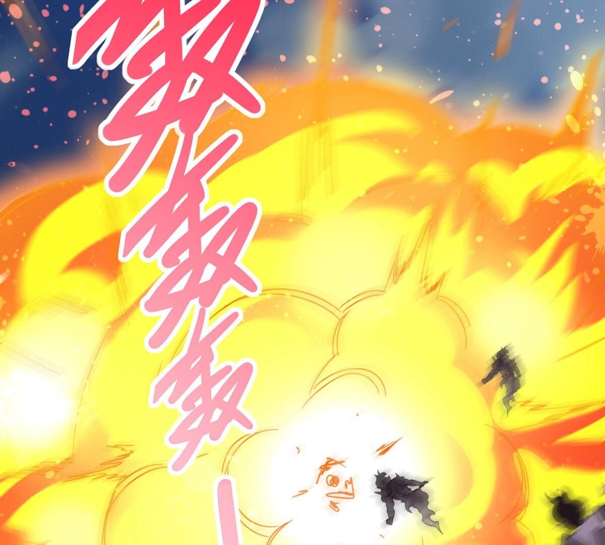 /template/pc/baozi/image/load.gif