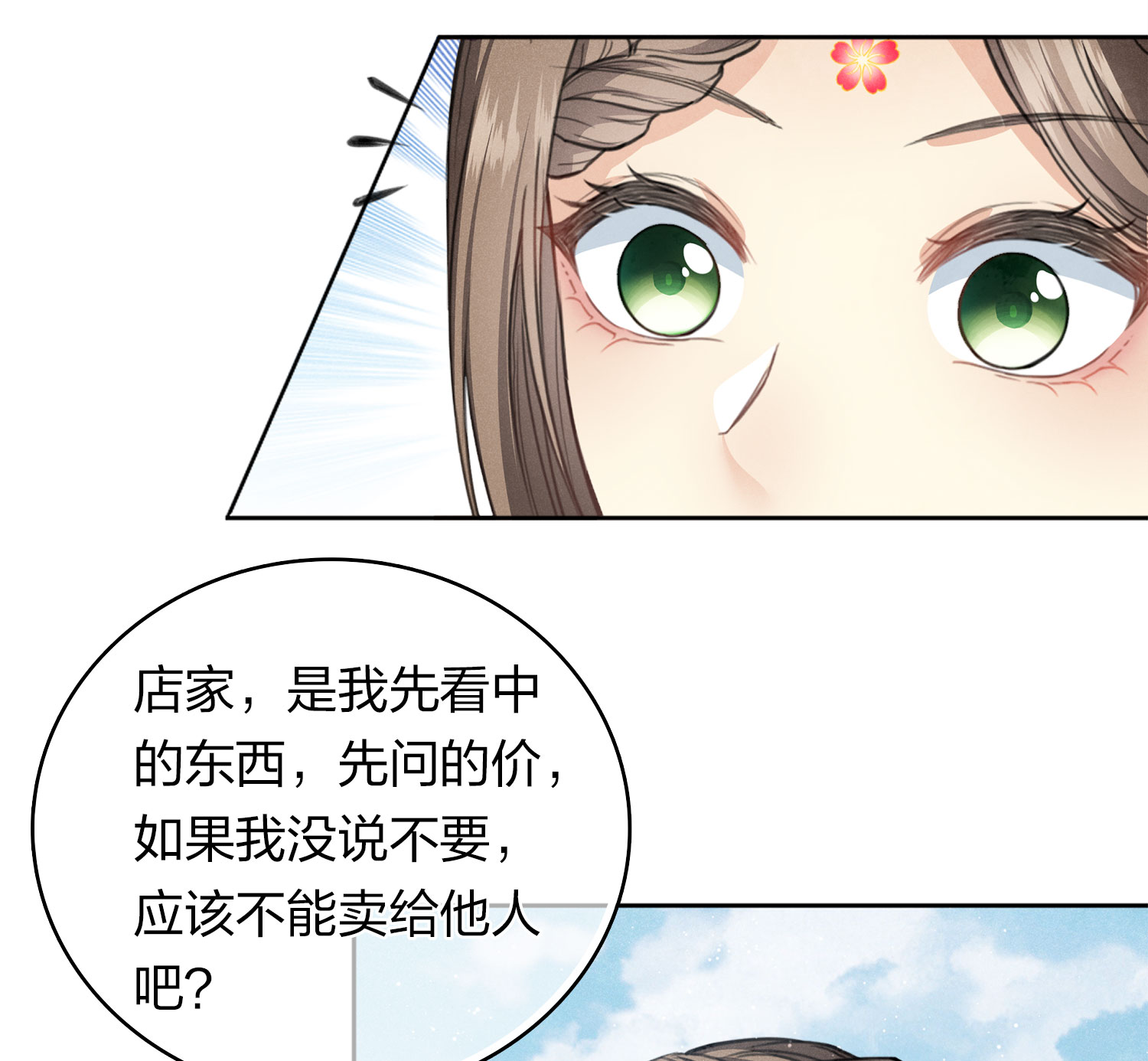 23