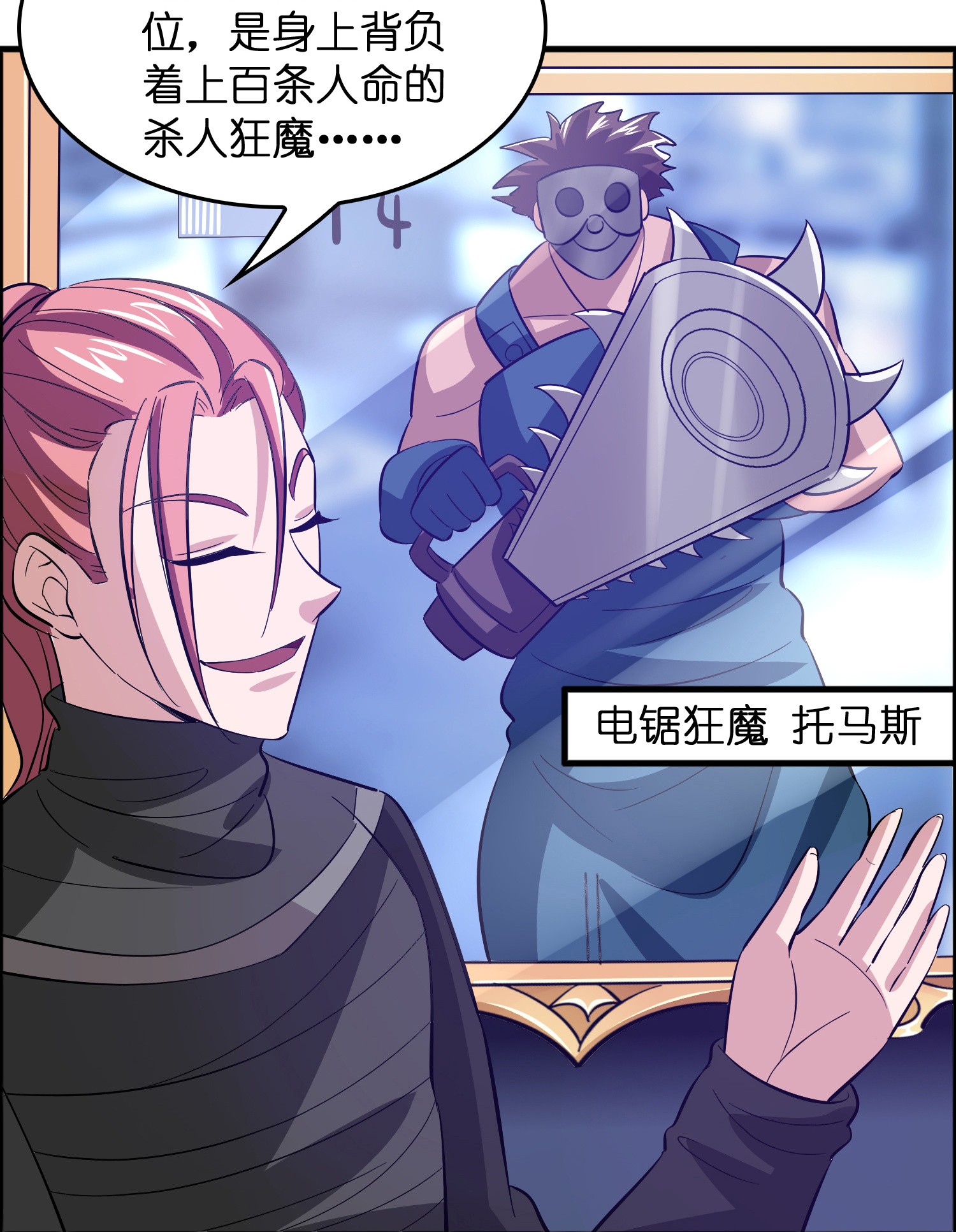 14