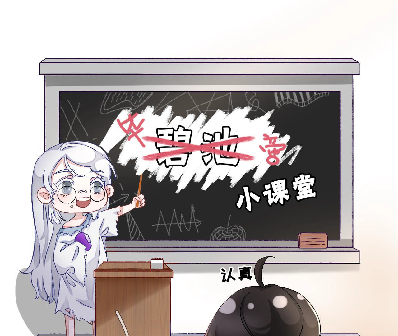 85