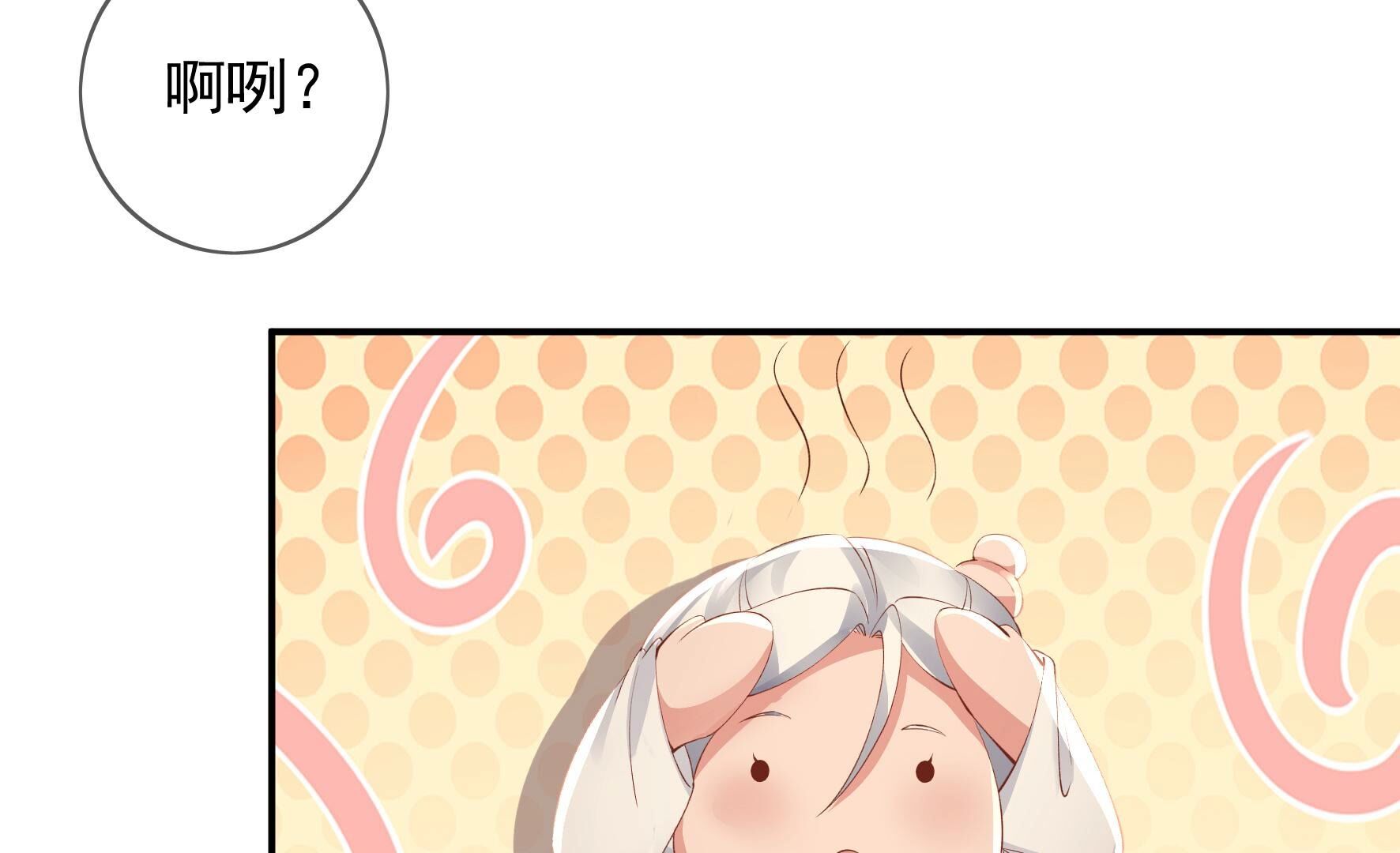 106