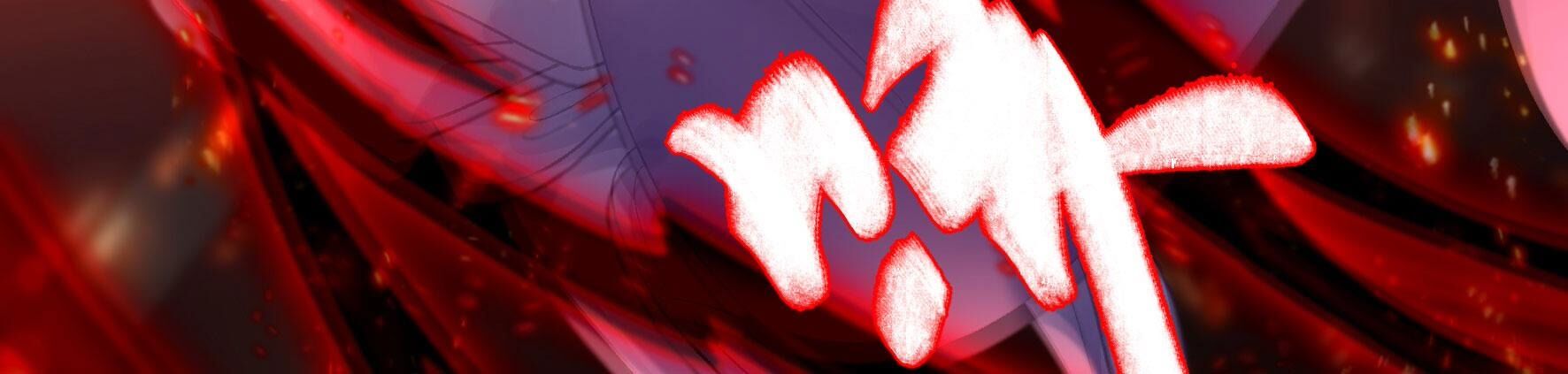 87