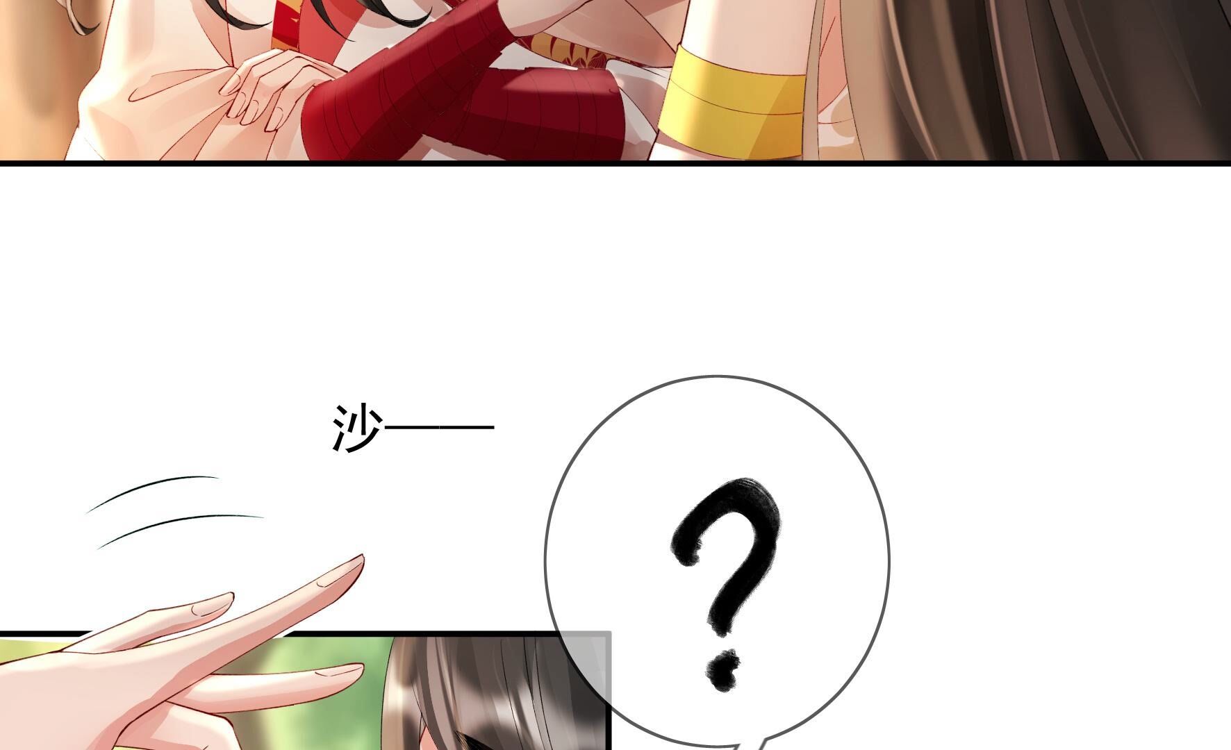 74