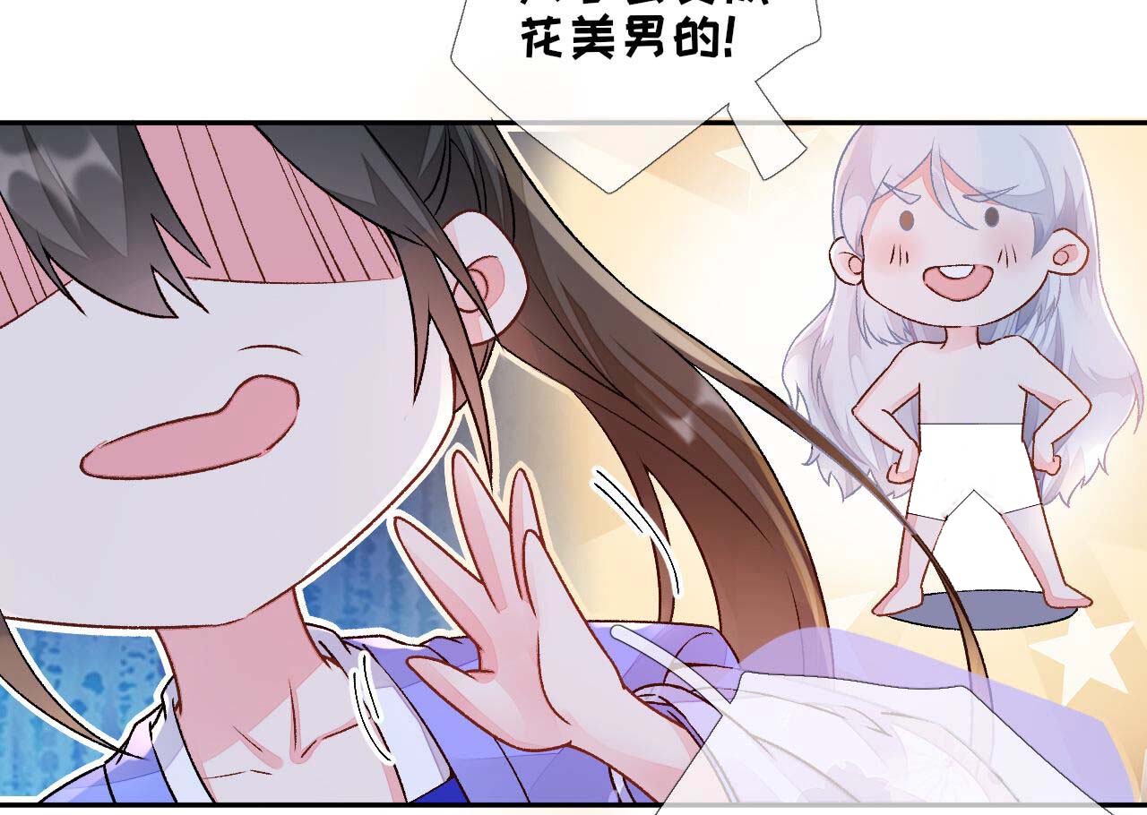 85