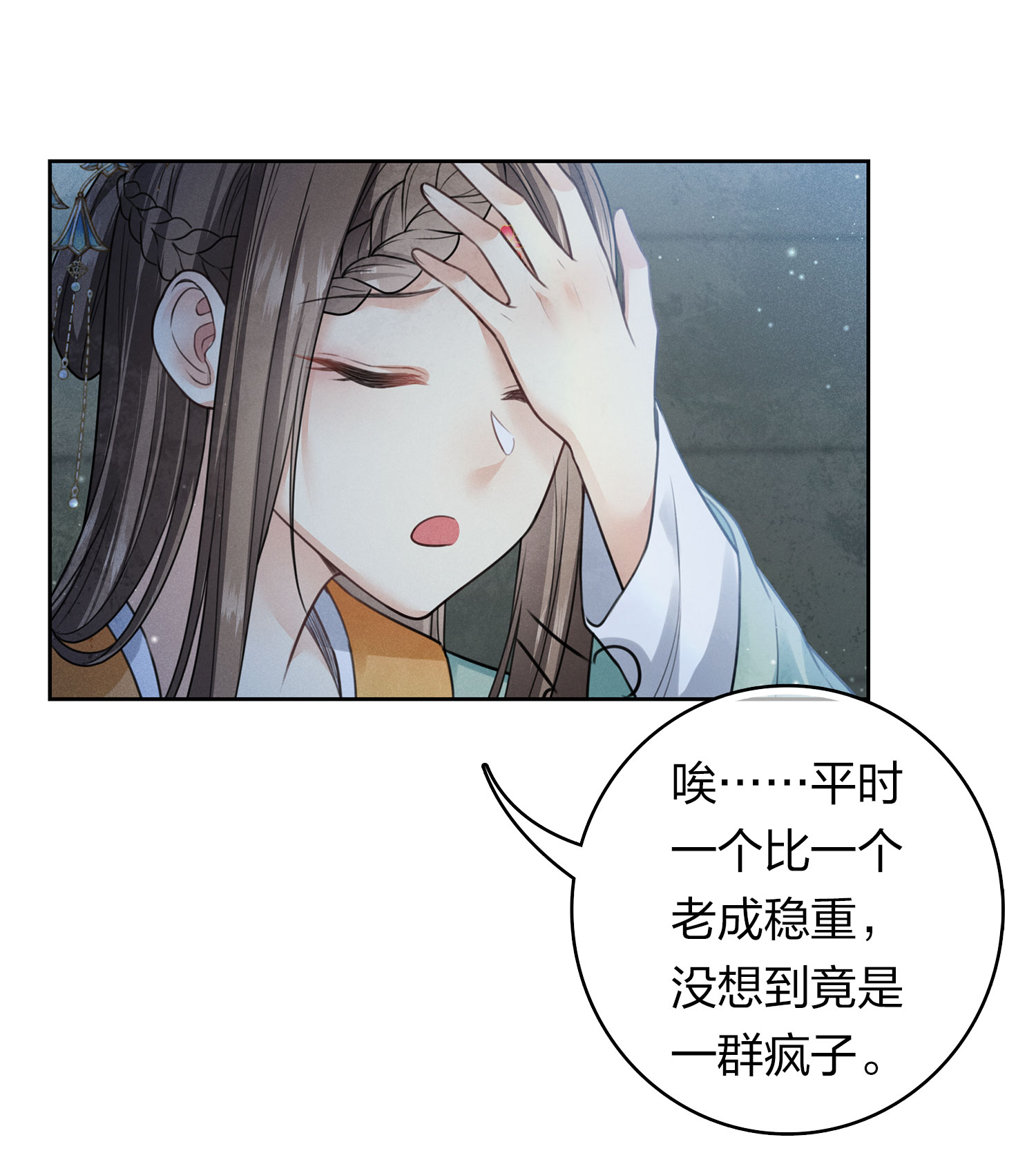 28