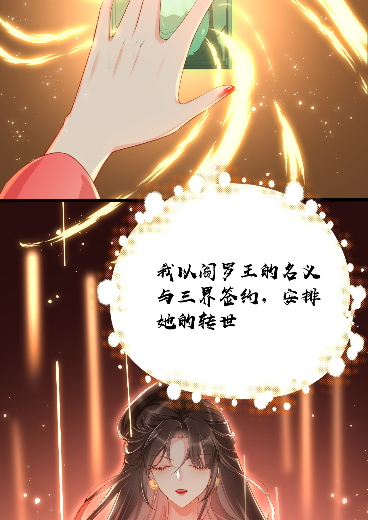 21