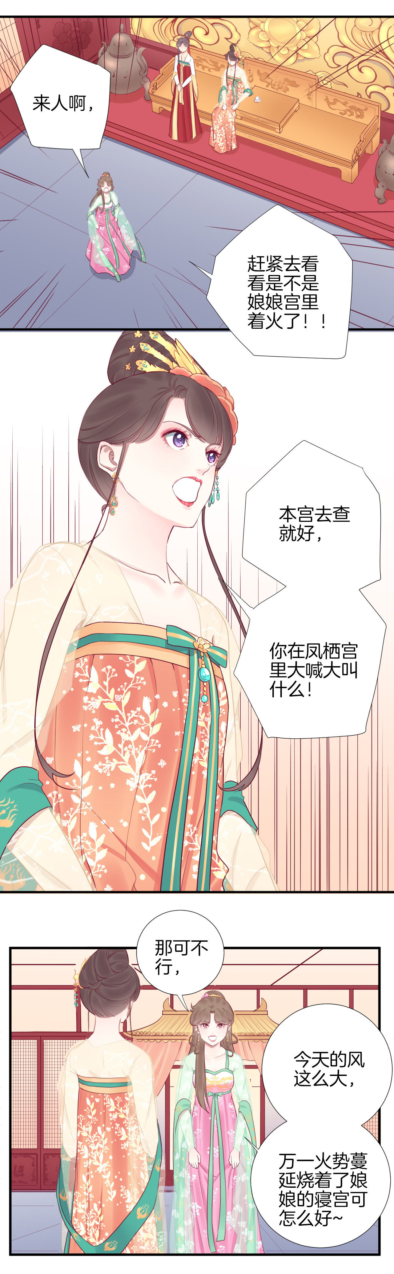 27